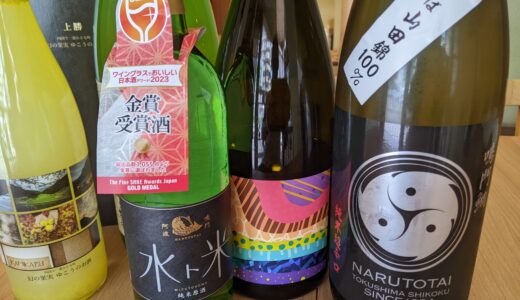 鳴門鯛（お酒）