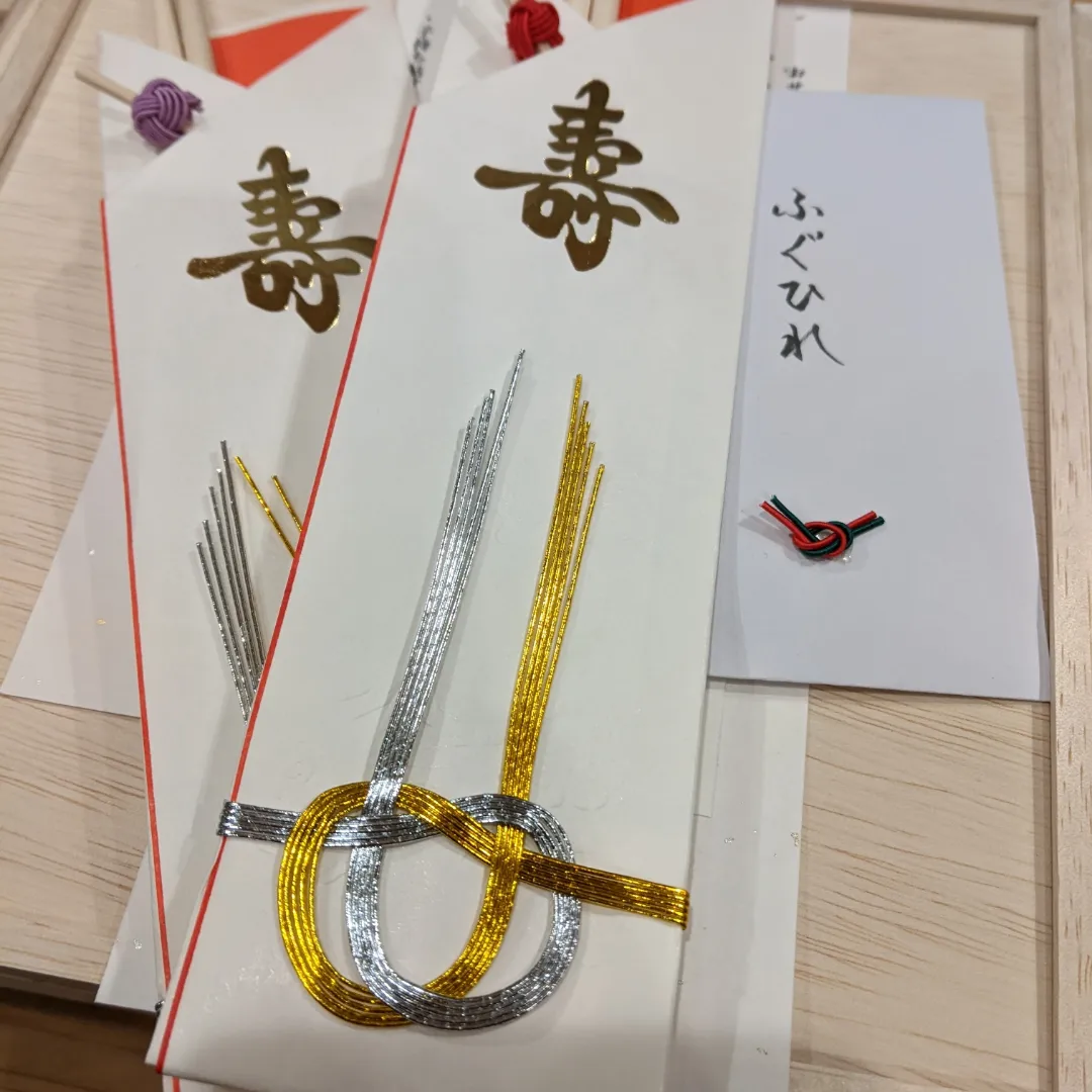 おせちのご予約