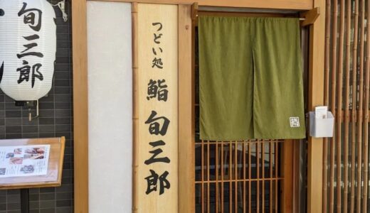 お休みのお知らせ